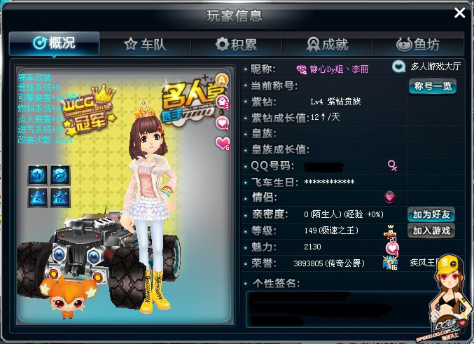 成长提供了 成长提供了