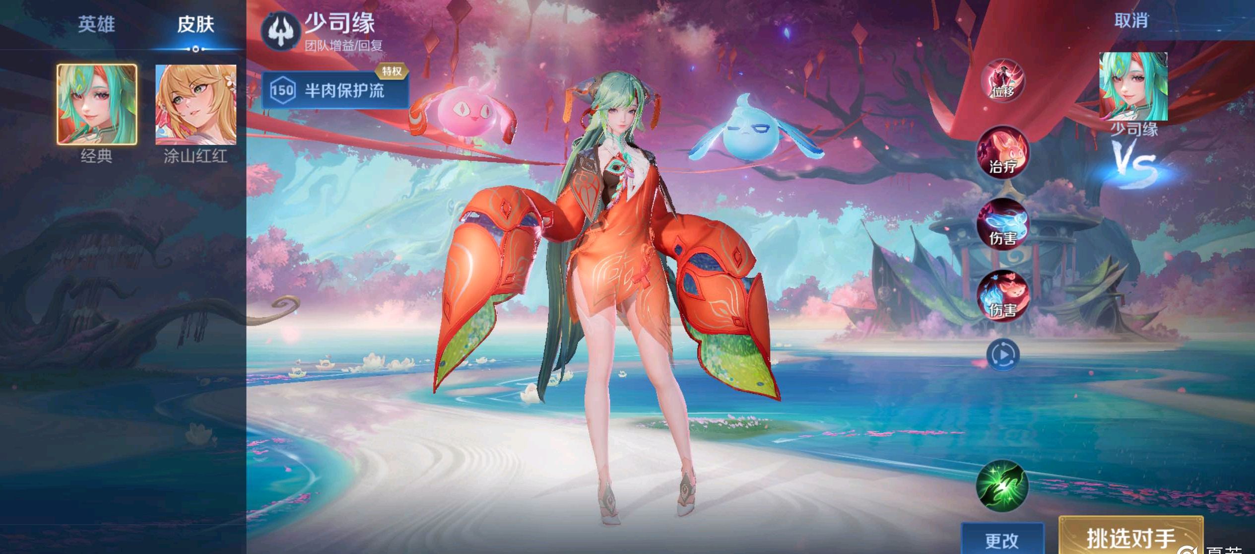 仅打12分钟在替补席笑靥如花 赵睿这一战如愿以偿